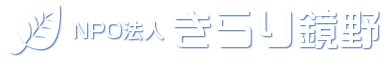 岡山県北|スポーツ施設|温水プール|多目的ドーム|のことならきらり鏡野